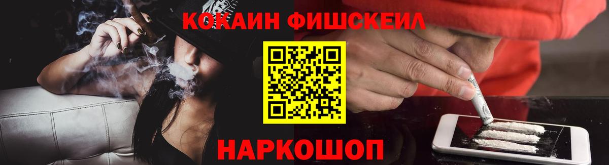 Оренбург  Cocaine Колумбийский  COCAIN 99%  Вход с VPN 
