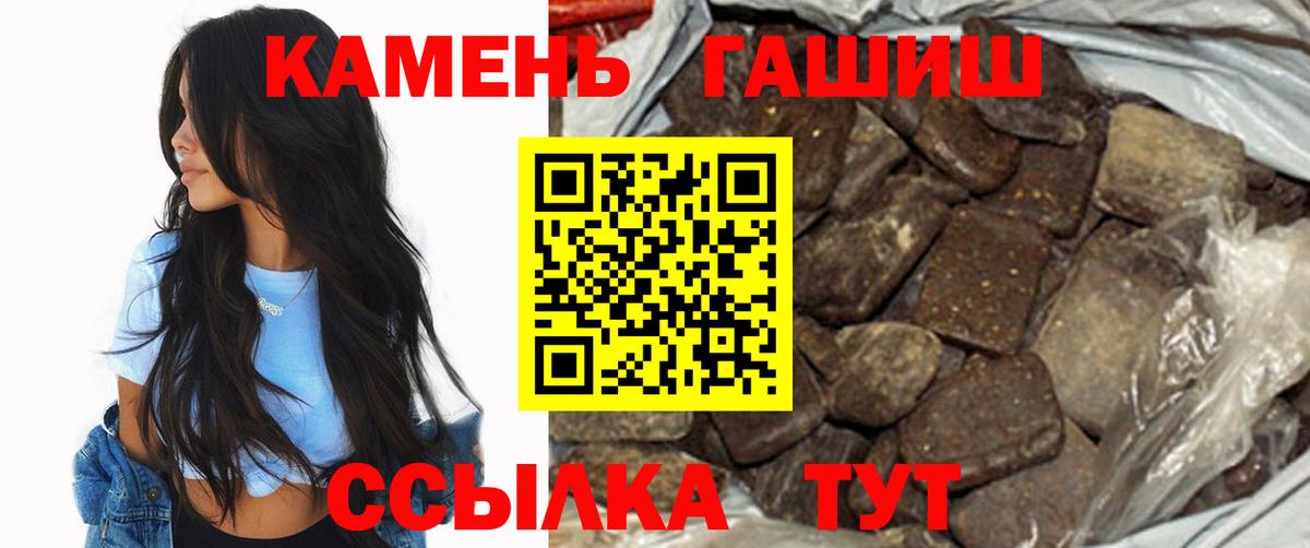 ГАШИШ индика сатива Оренбург