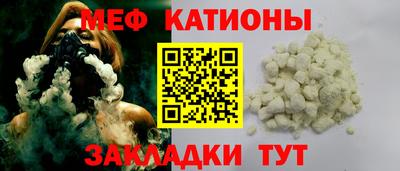 кокаин VHQ Вязьма