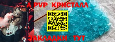 прущие крисы Гуково