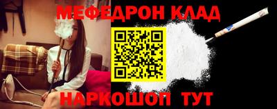 стаф Гулькевичи