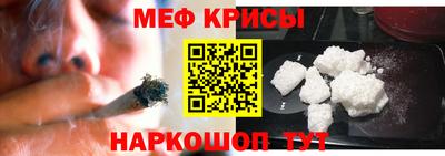 стаф Гулькевичи