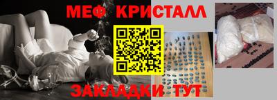 прущие крисы Гуково
