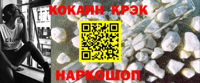 таблы Гудермес