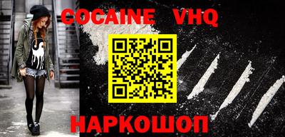 прущие крисы Гуково