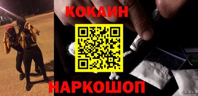 MESCALINE Вышний Волочёк