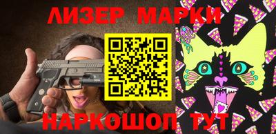 таблы Гудермес