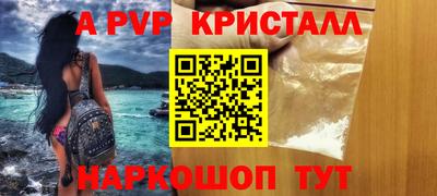 таблы Гудермес