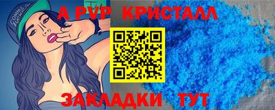 таблы Гудермес