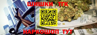 прущие крисы Гуково