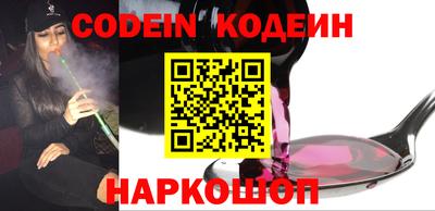 MESCALINE Вышний Волочёк