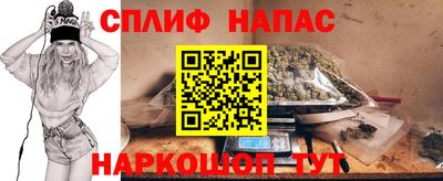 прущие крисы Гуково