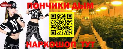 таблы Гудермес