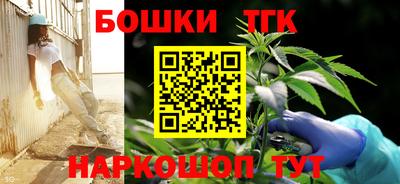 таблы Гудермес