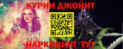 прущие крисы Гуково