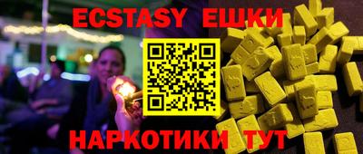 стаф Гулькевичи