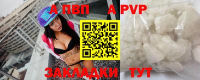 MESCALINE Вышний Волочёк