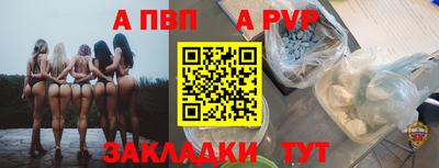 стаф Гулькевичи