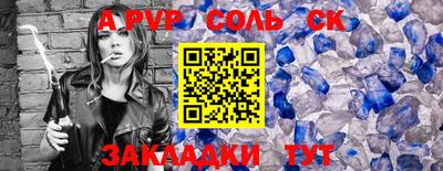 MESCALINE Вышний Волочёк