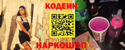 прущие крисы Гуково