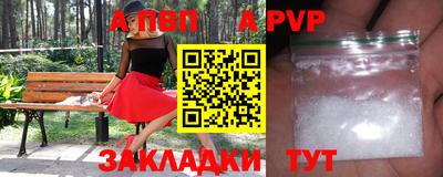 стаф Гулькевичи