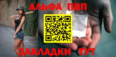 прущие крисы Гуково
