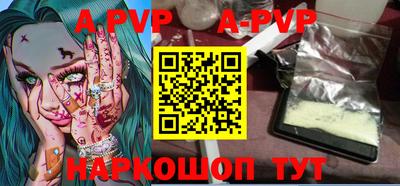кокаин VHQ Вязьма
