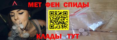 таблы Гудермес