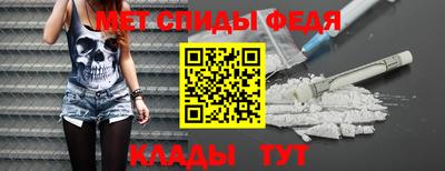 кокаин VHQ Вязьма