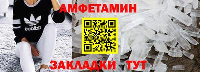 кокаин VHQ Вязьма