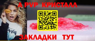 таблы Гудермес
