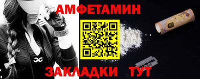 таблы Гудермес
