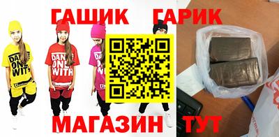 прущие крисы Гуково