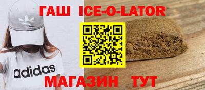 таблы Гудермес