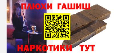 прущие крисы Гуково
