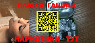 таблы Гудермес