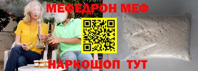 таблы Гудермес
