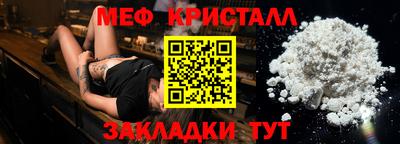 стаф Гулькевичи