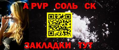 стаф Гулькевичи