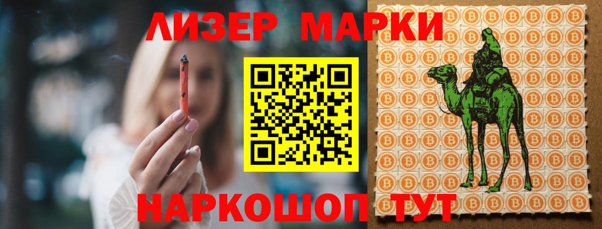 Лсд 25 экстази кислота  Вход с VPN  Оренбург 
