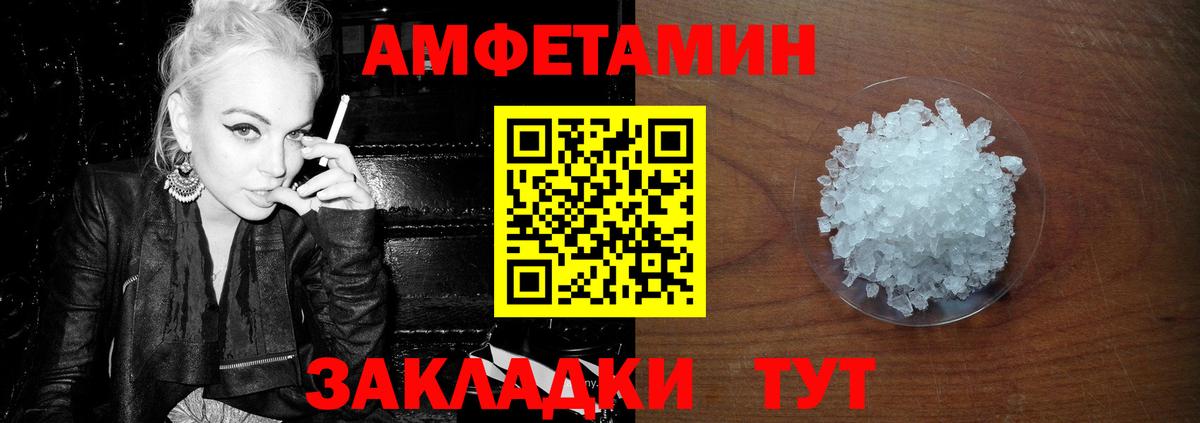 Оренбург  Метамфетамин Methamphetamine  Вход с VPN  Метамфетамин Methamphetamine 