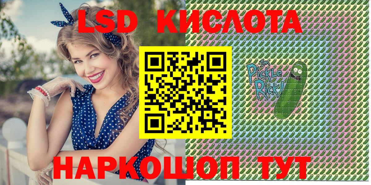 Оренбург  Марки 25I-NBOMe 1500мкг  Марки 25I-NBOMe 1500мкг  Вход с VPN 