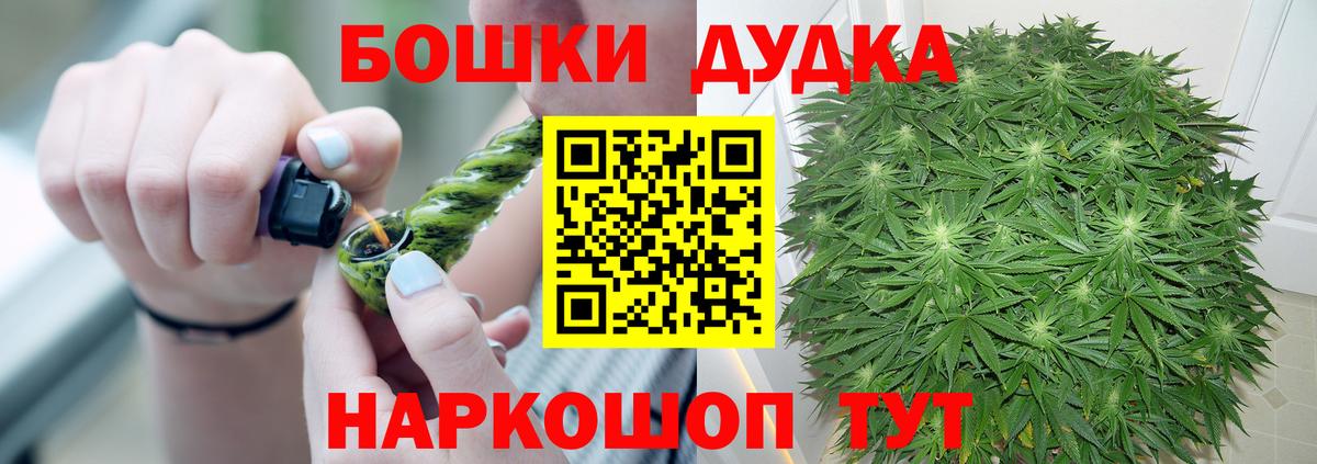 Оренбург  Шишки марихуана планчик  Вход с VPN  Каннабис гибрид  Конопля Ganja 